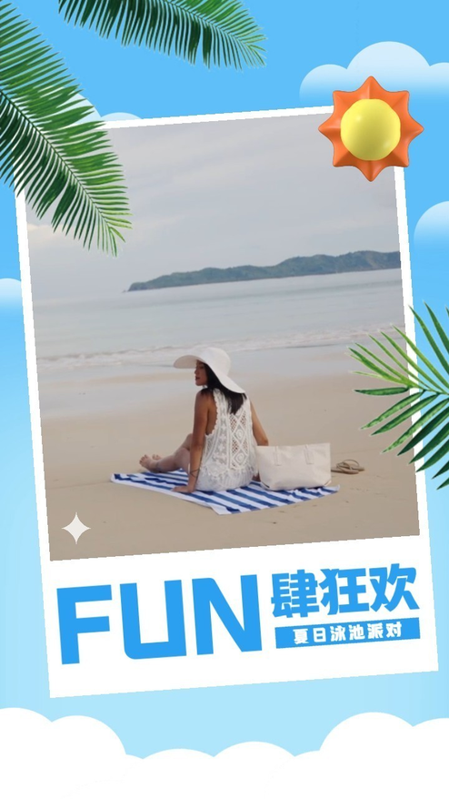 创意清新风夏天泳池派对活动宣传视频模板